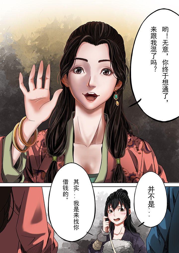 第24章：3