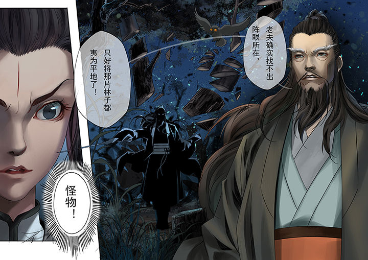 第61章：0