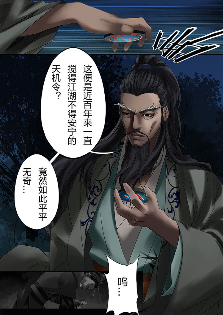 第56章：2
