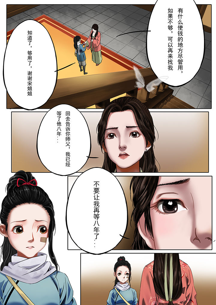 第25章：3