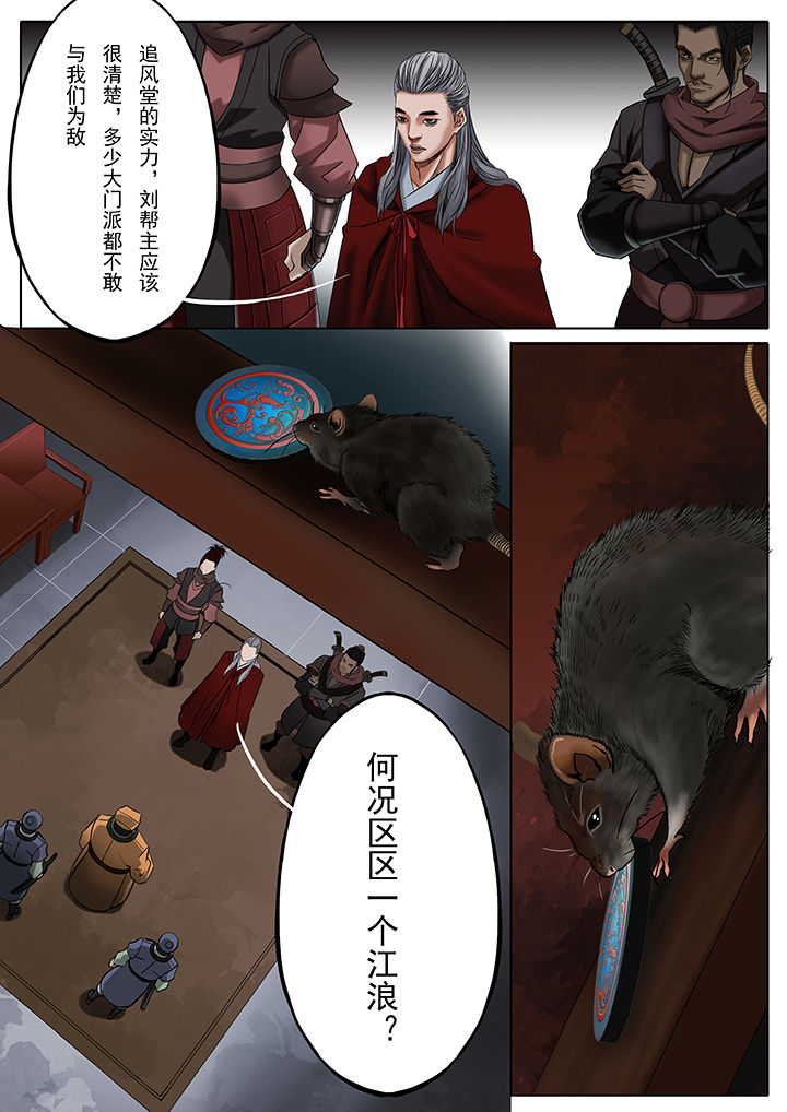 第29章：2