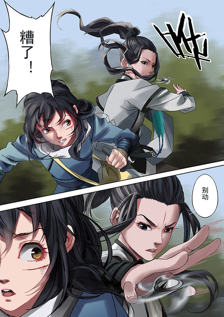 第73章：3