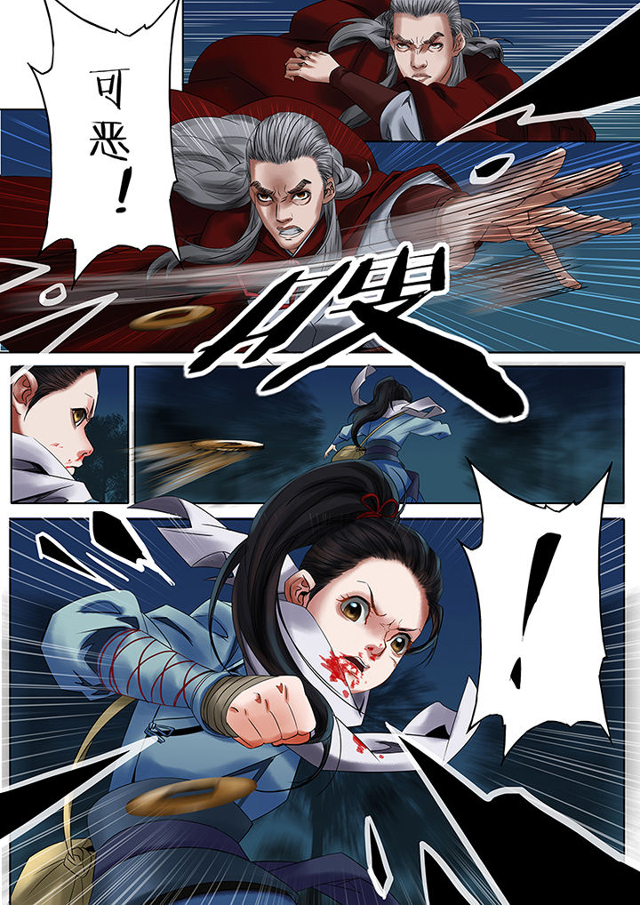 第50章：1