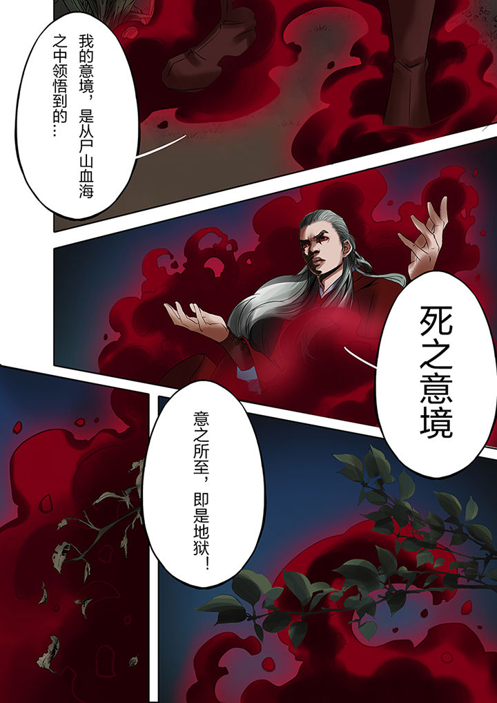 第52章：0