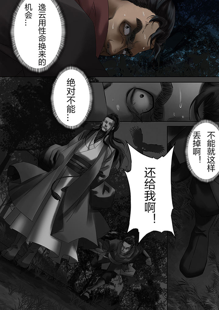 第56章：3