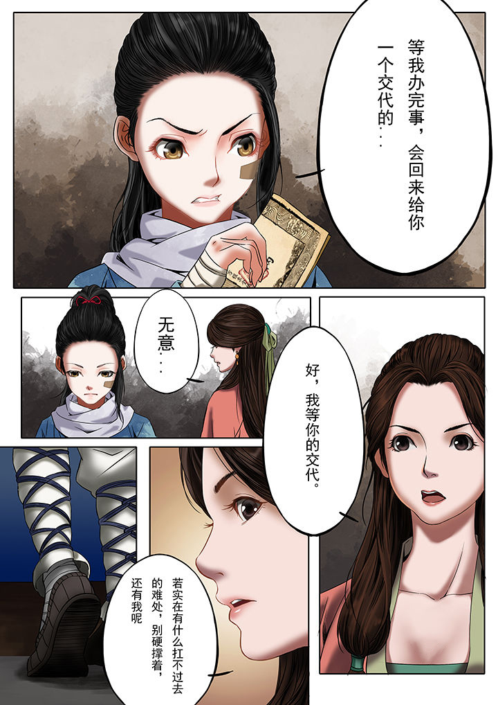 第25章：4