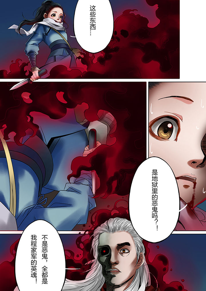 第52章：2