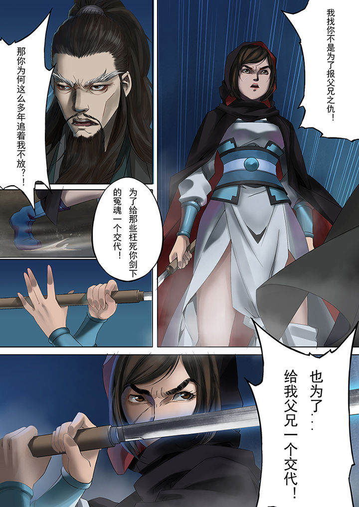 第68章：0