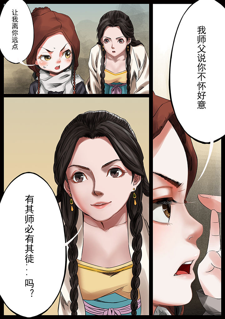 第34章：3