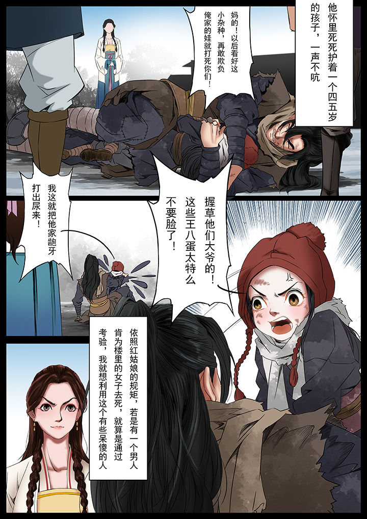 第32章：3