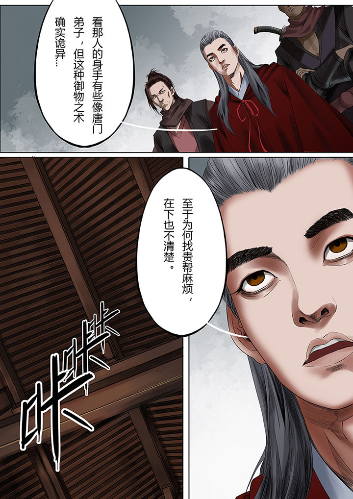 第39章：1
