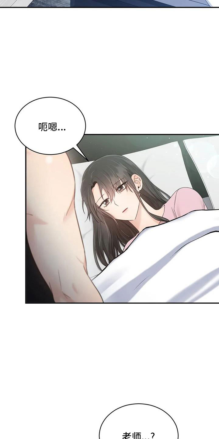 第69章：来相亲1