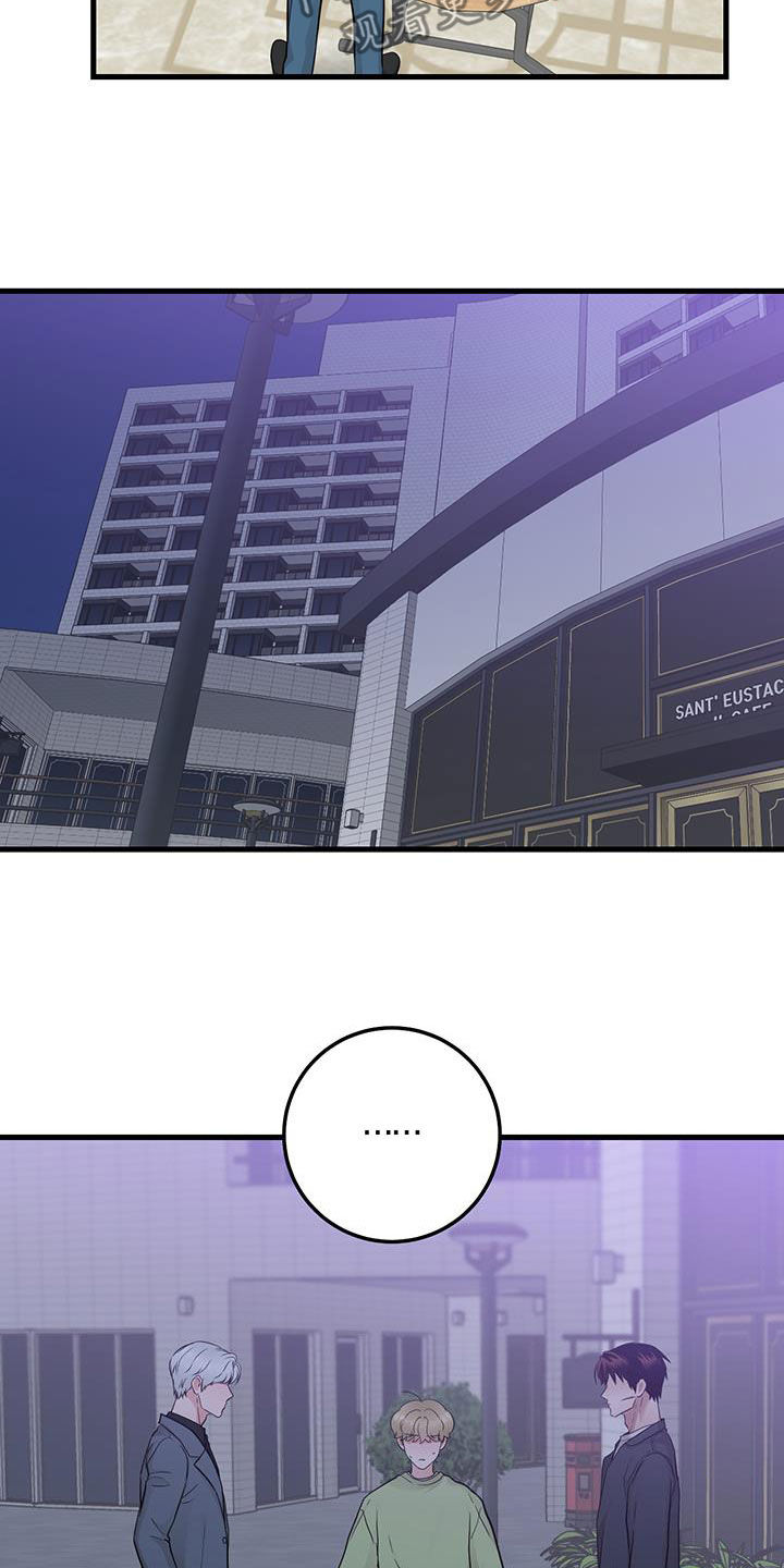 绝命重逢漫画,第44章：传达1图