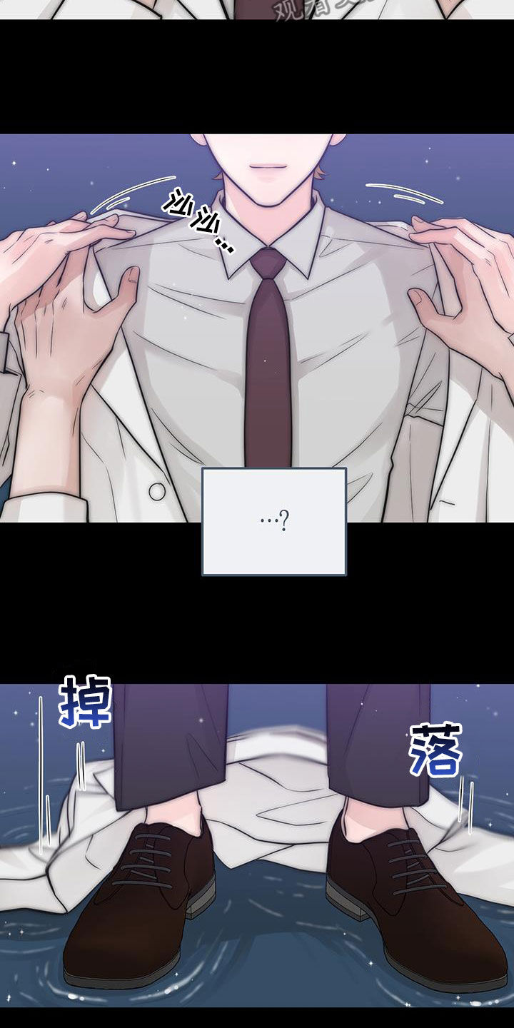 绝命重逢漫画,第43章：做梦5图