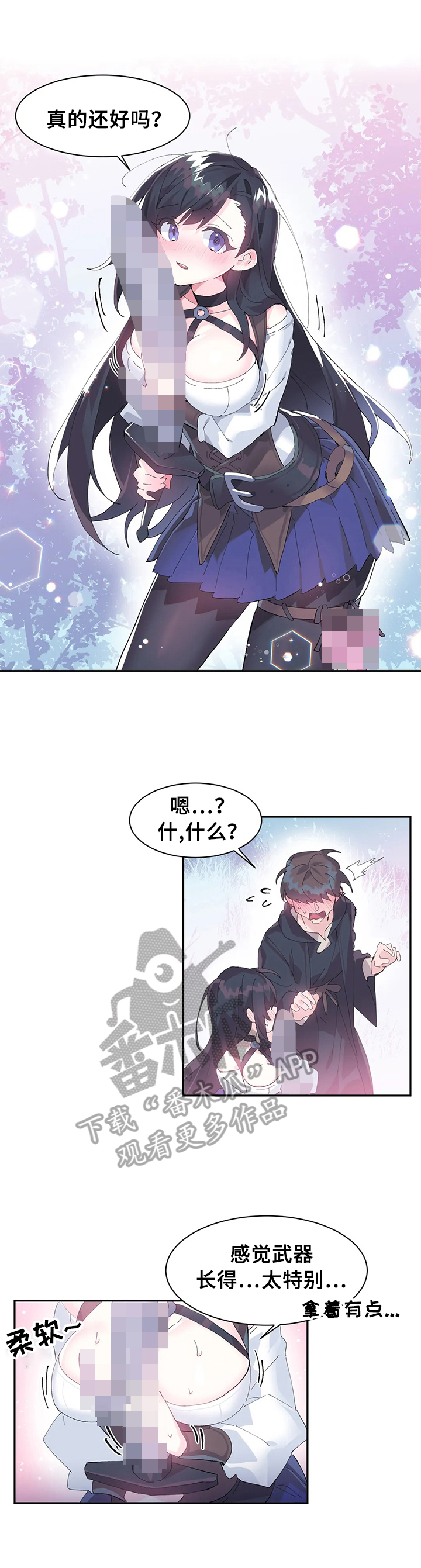 第15章：思考2