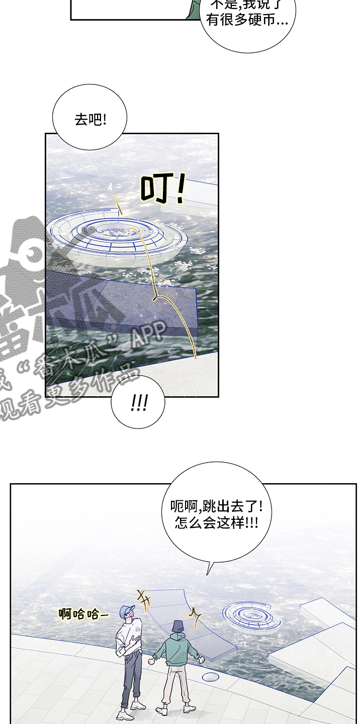 偶像经纪人小说漫画,第80章：【第二季】愿望2图