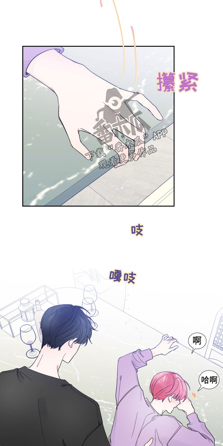偶像服务生小品完整版漫画,第121章：【番外】是你的错5图