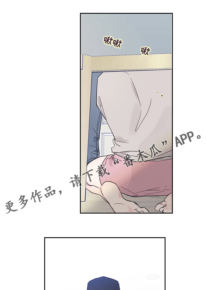 芭芭拉邀约偶像漫画,第88章：【第二季】想到谁了1图
