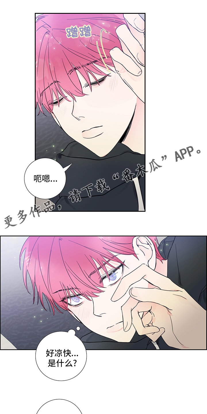 签约偶像漫画,第86章：【第二季】梦1图