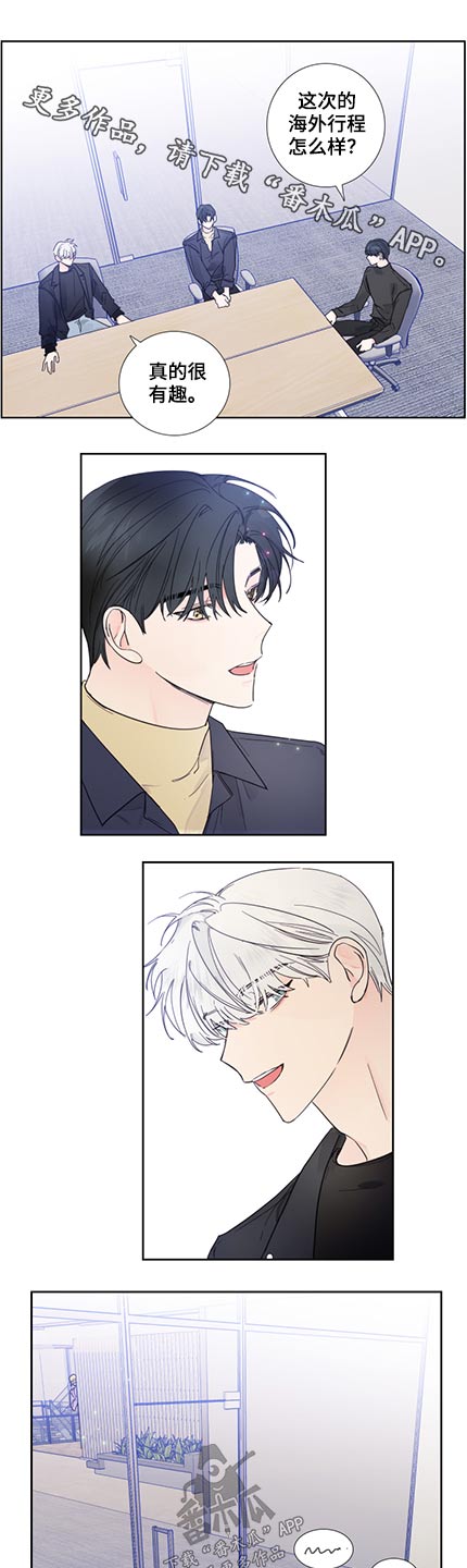 偶像学院漫画,第115章：【第二季】我们分手了1图