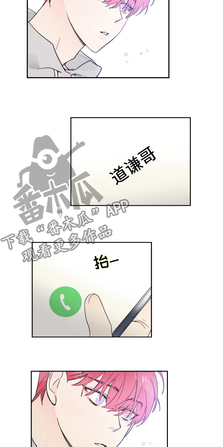 偶像偶像漫画,第104章：【第二季】拍照2图