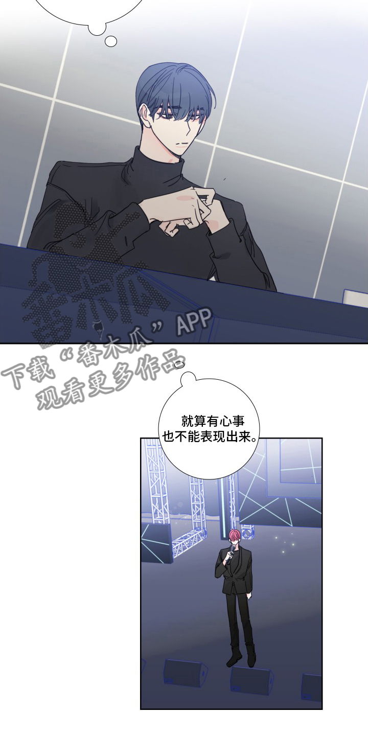 偶像练习生蔡徐坤漫画,第109章：【第二季】最终话5图