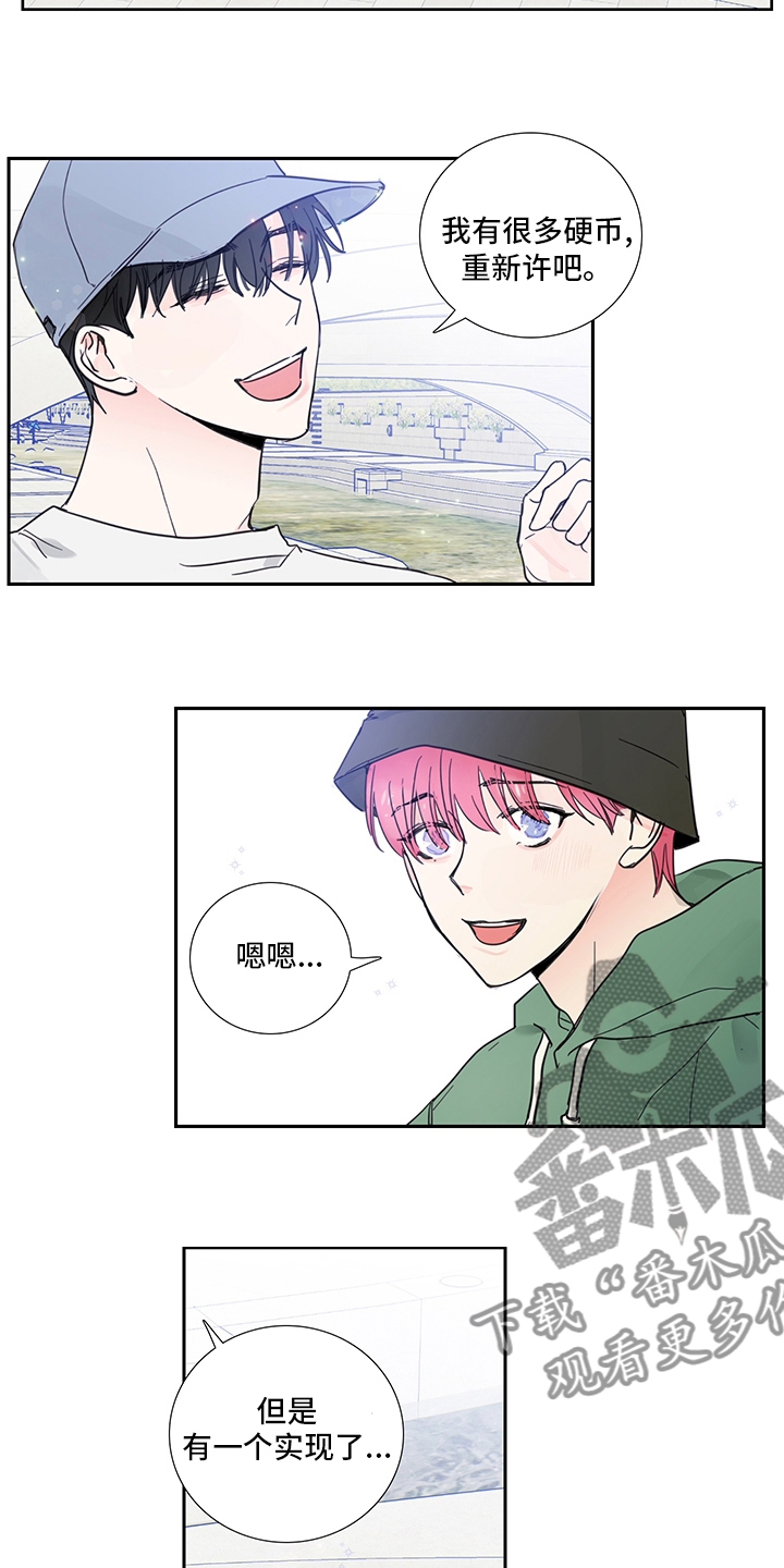 偶像经纪人小说漫画,第80章：【第二季】愿望3图