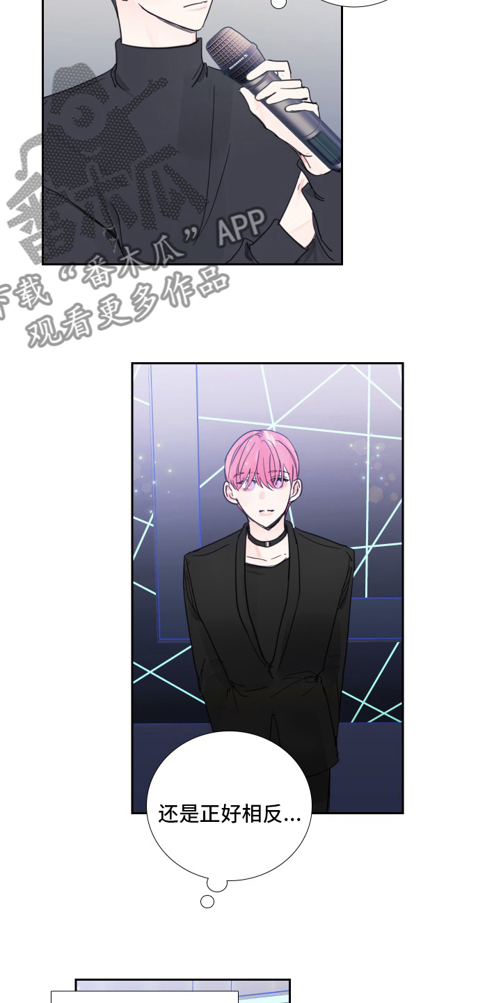 偶像偶像漫画,第113章：【第二季】结果5图