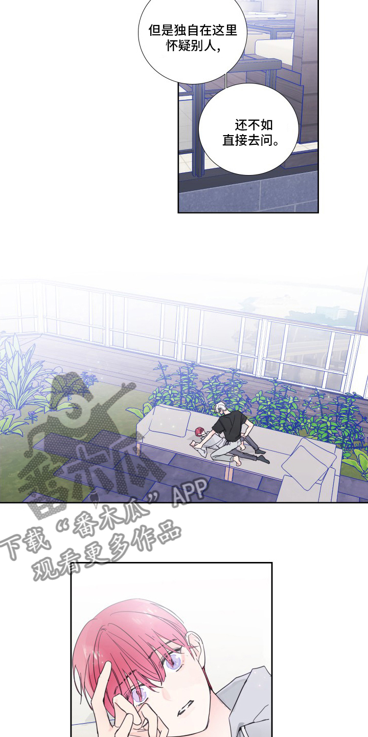偶像经纪人小说漫画,第103章：【第二季】是真的4图