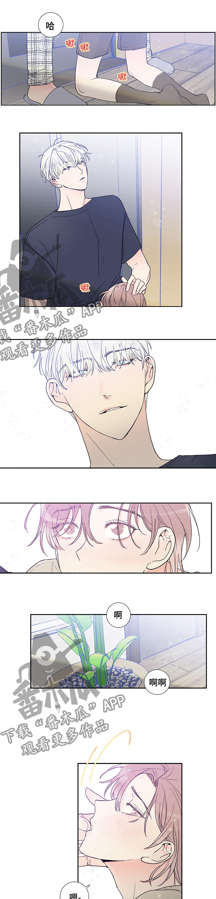 偶像大师漫画,第54章：发现3图