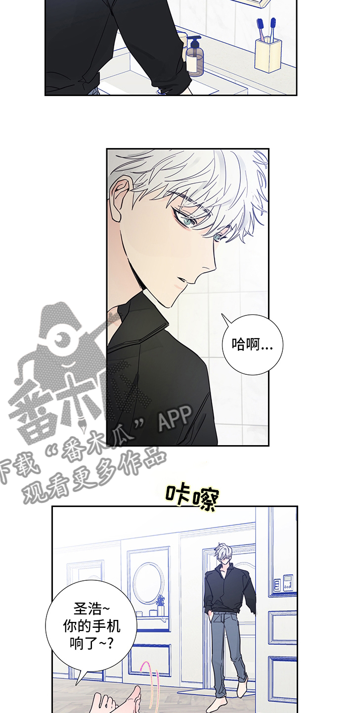 偶像万万岁歌曲漫画,第89章：【第二季】我选你2图