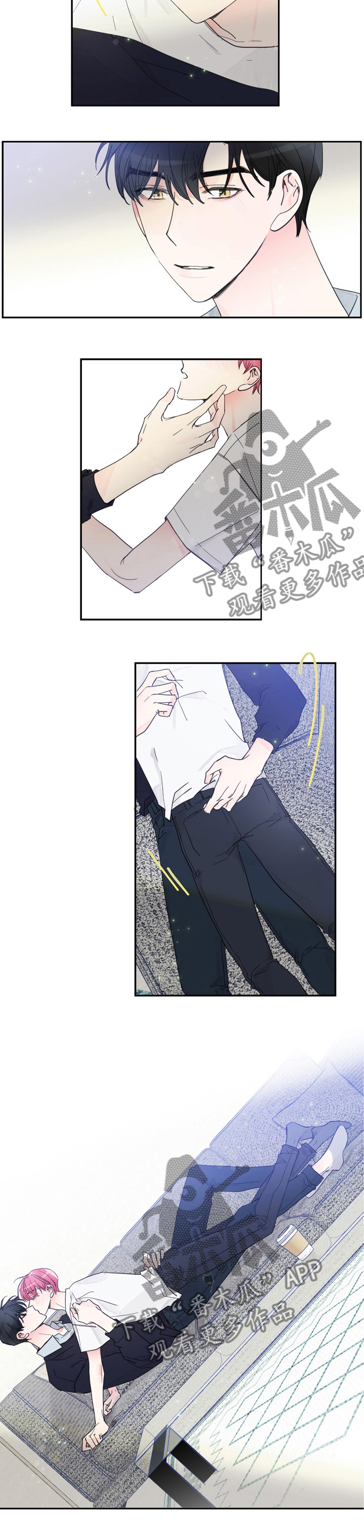 偶像剧高甜片段漫画,第43章：安慰5图