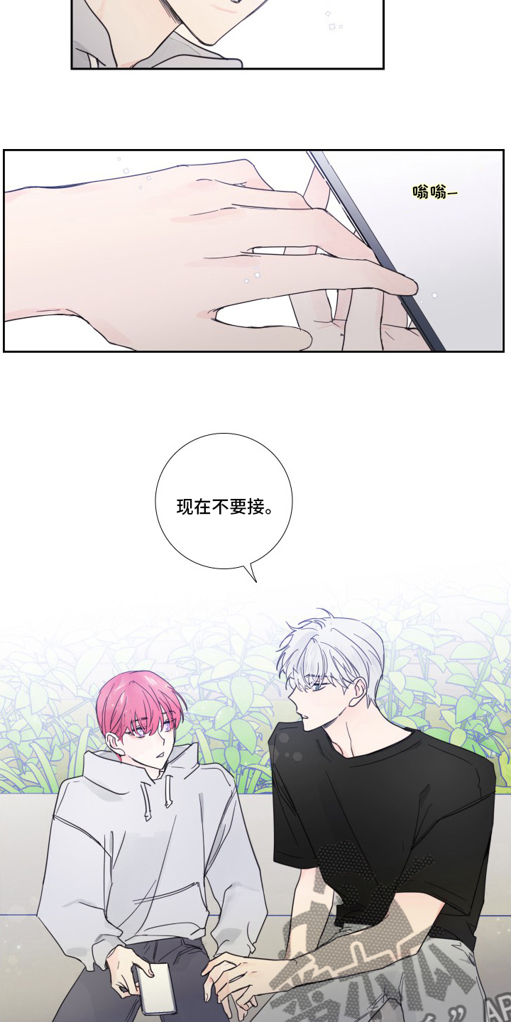 偶像偶像漫画,第104章：【第二季】拍照3图
