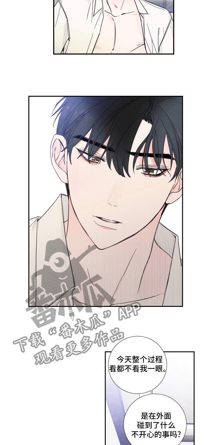 偶像梦幻祭邀约的钟声漫画,第95章：【第二季】罪魁祸首3图