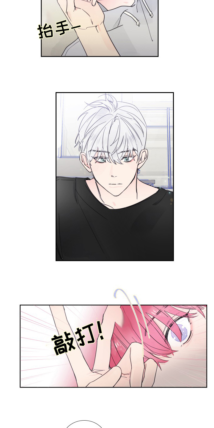 偶像经纪人小说漫画,第103章：【第二季】是真的5图