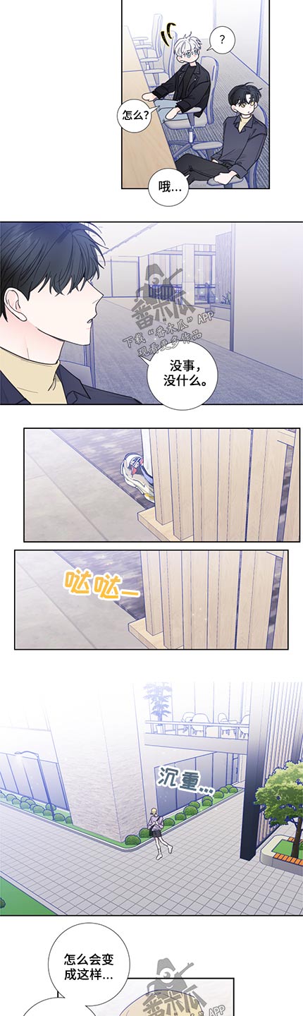 偶像学院漫画,第115章：【第二季】我们分手了3图