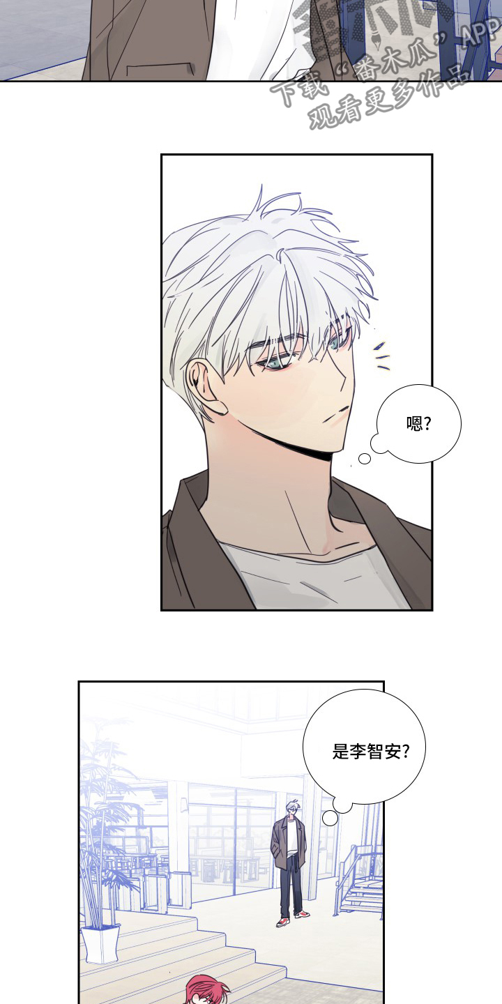 偶像见面会需要门票吗漫画,第93章：【第二季】冤枉4图
