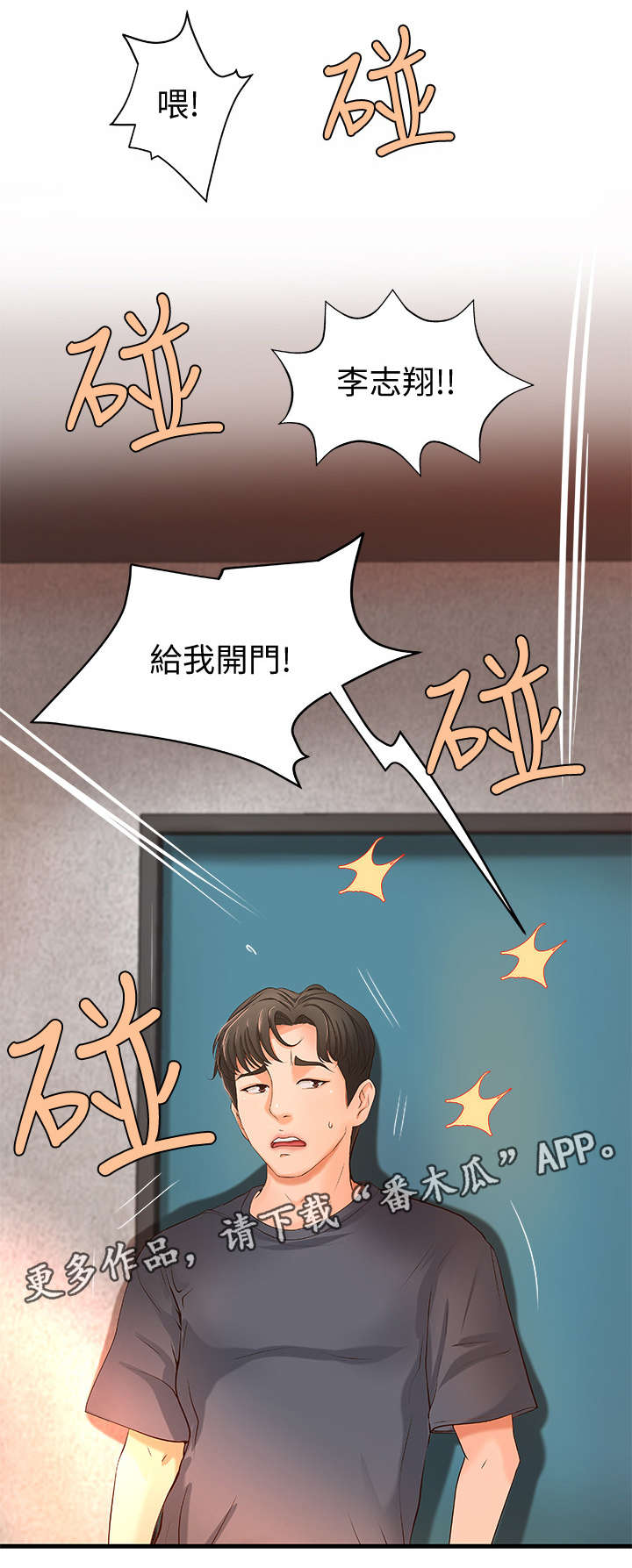第15章：梦3