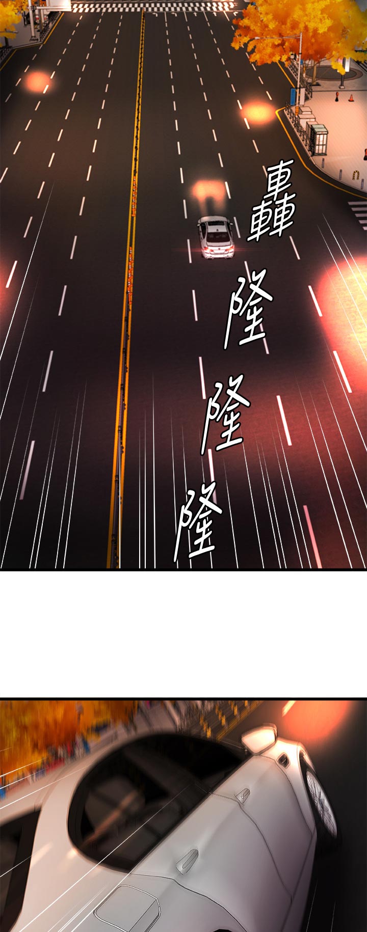 第61章：饭店1
