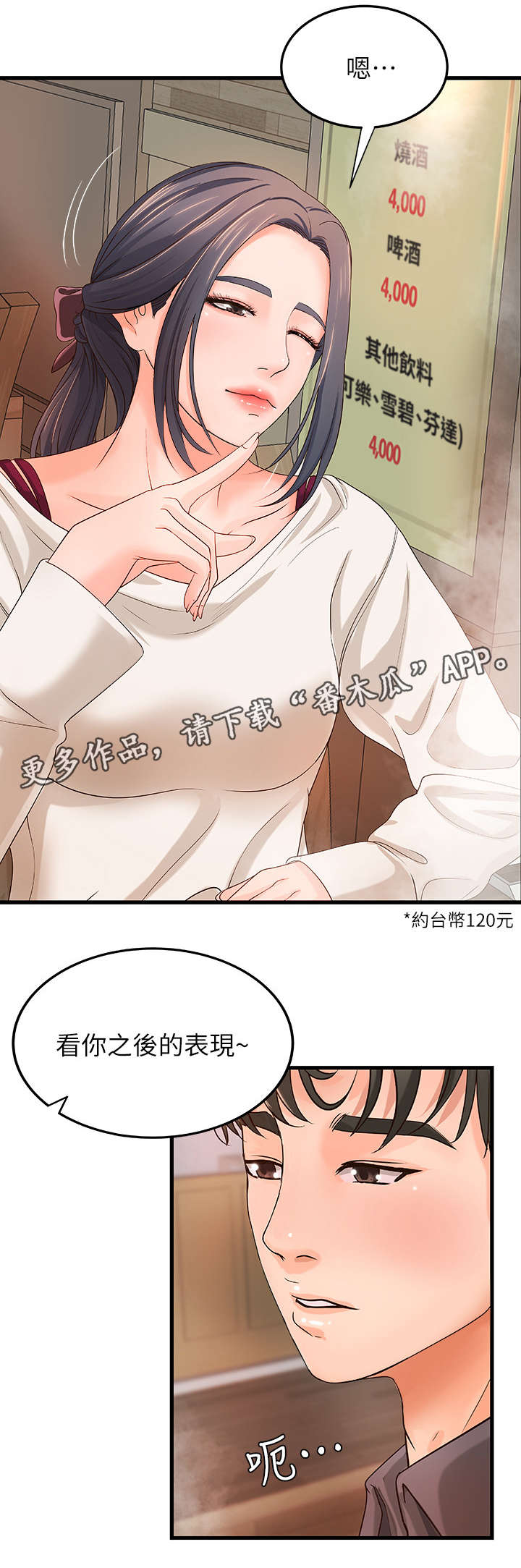 第19章：负责0