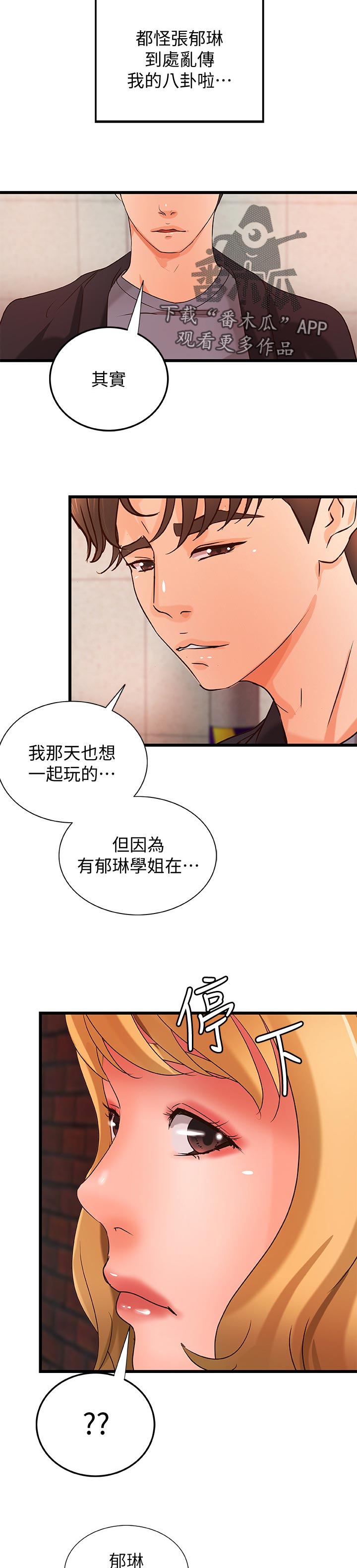 第60章：同时满足3
