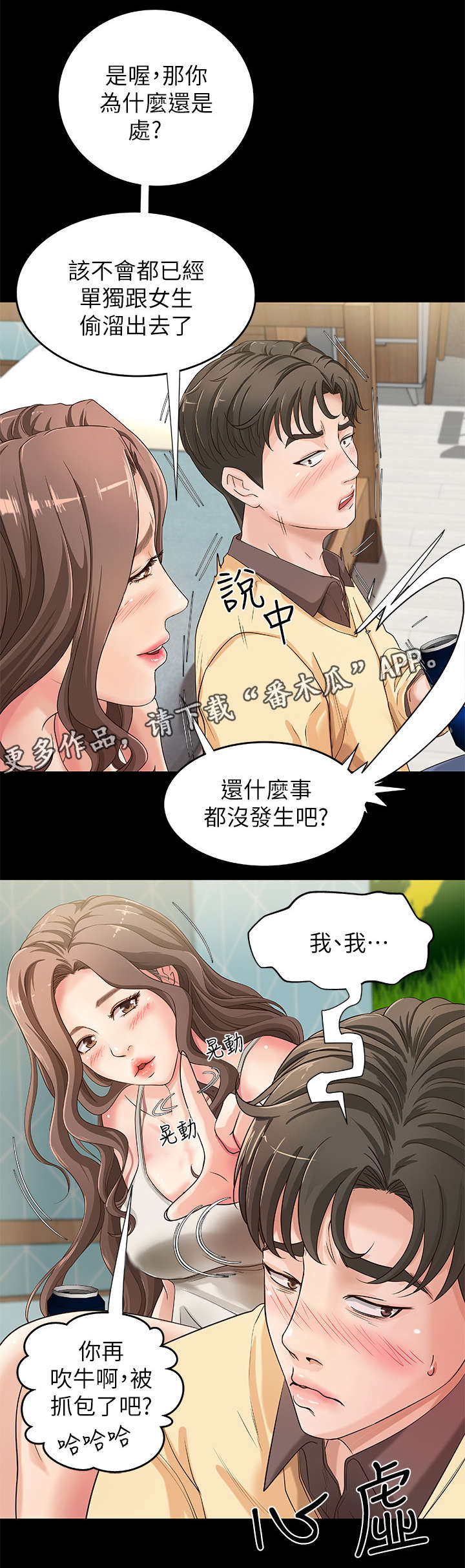 第4章：教导1