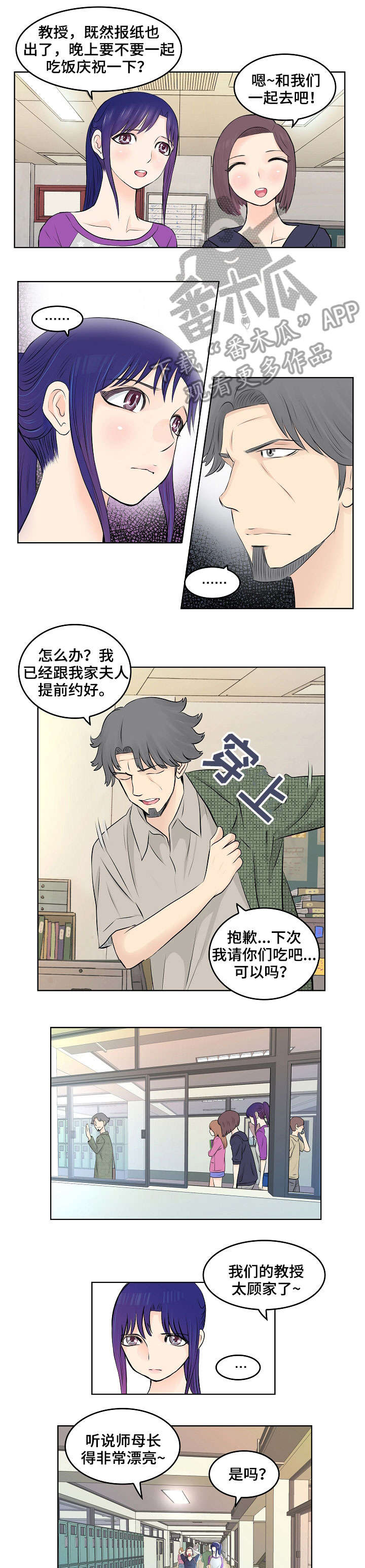 第8章：儿子3