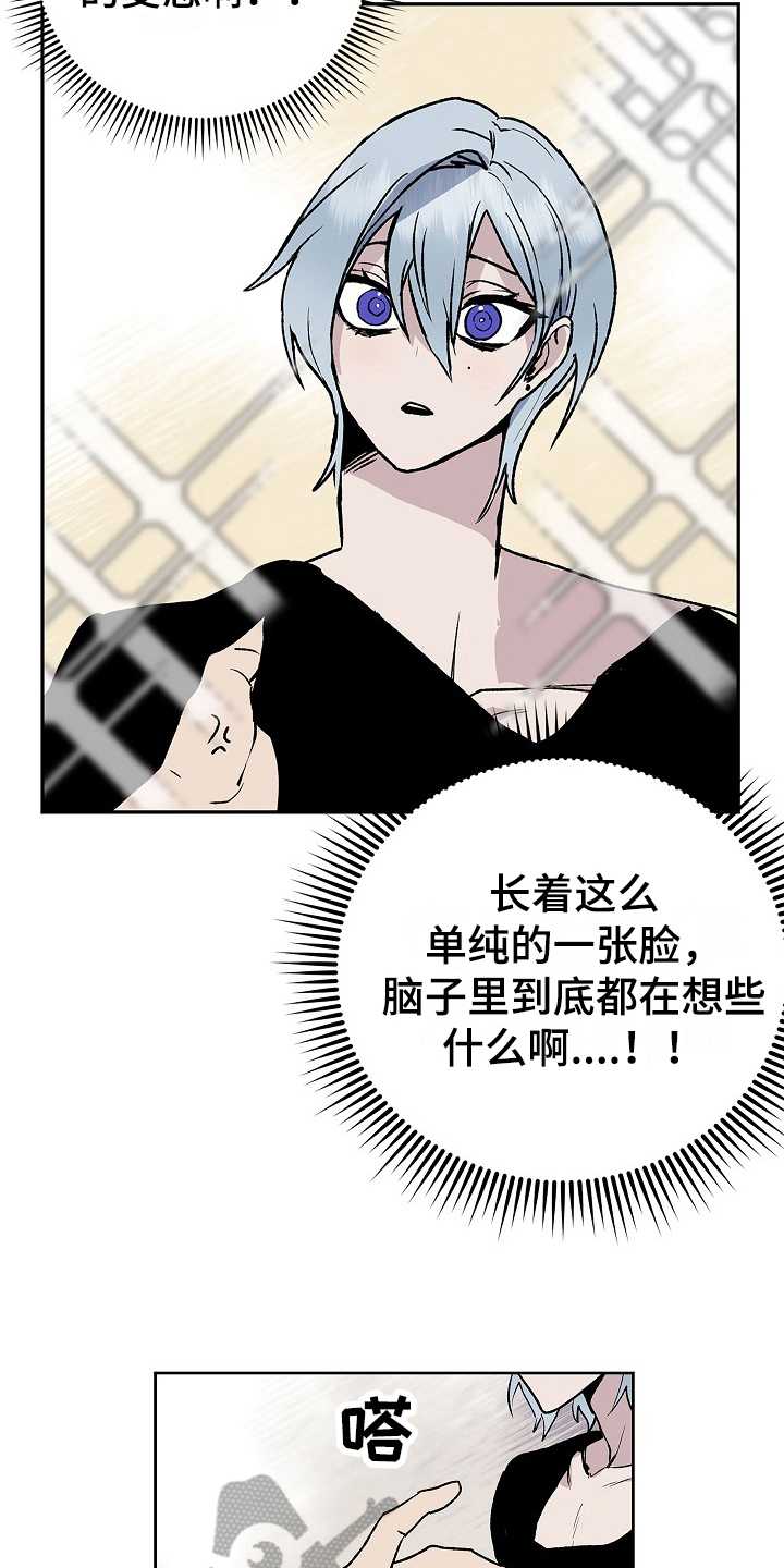第16章：情报2