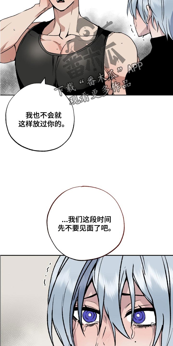 第29章：混乱1