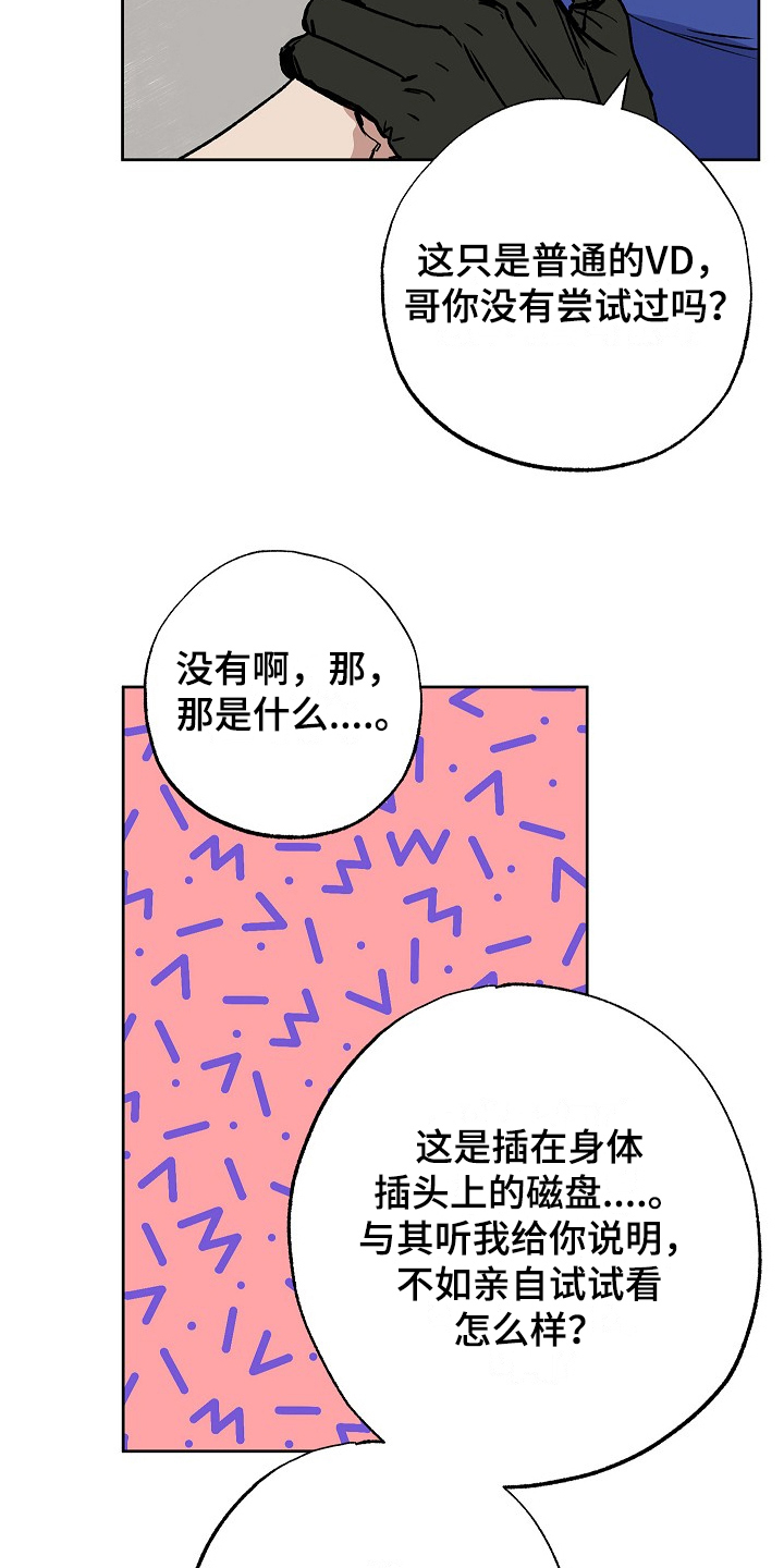 第8章：助手4