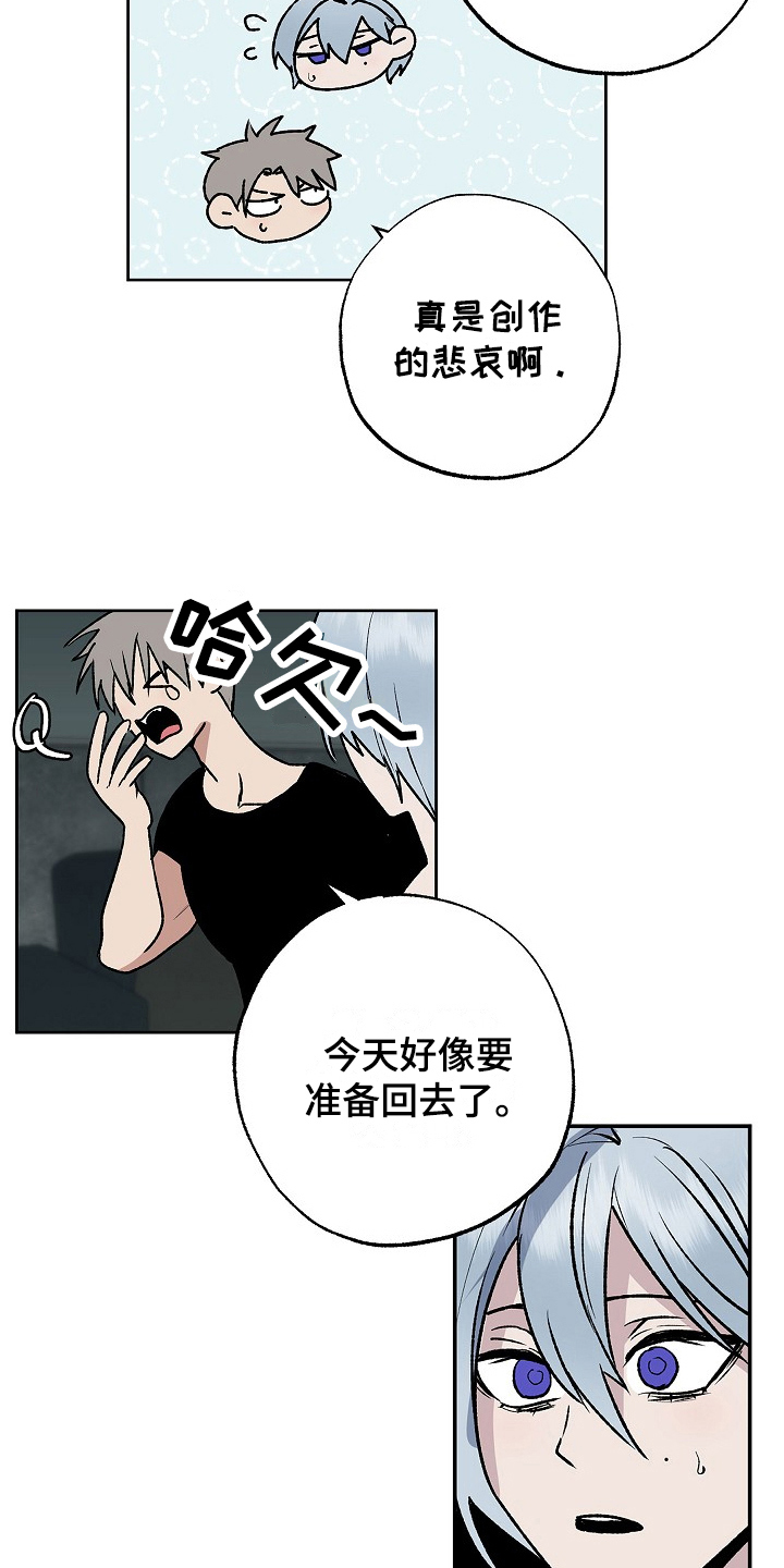 第16章：情报4