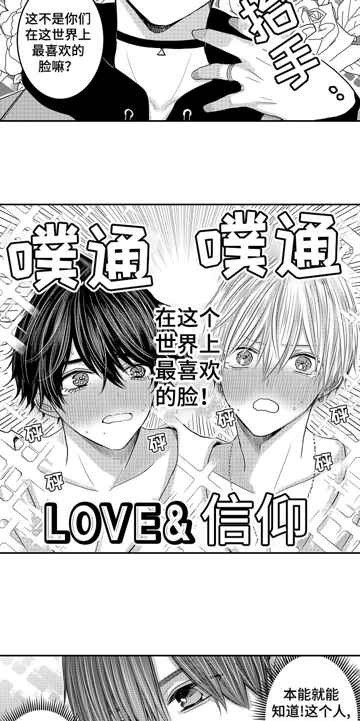 第85章：【第二季】拥抱作为奖励3