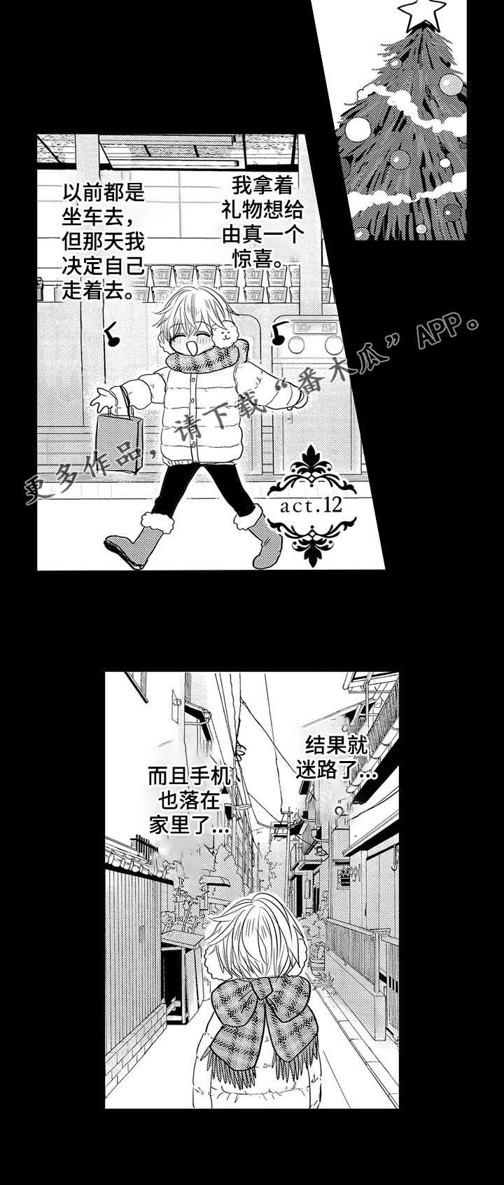 第30章：回忆1