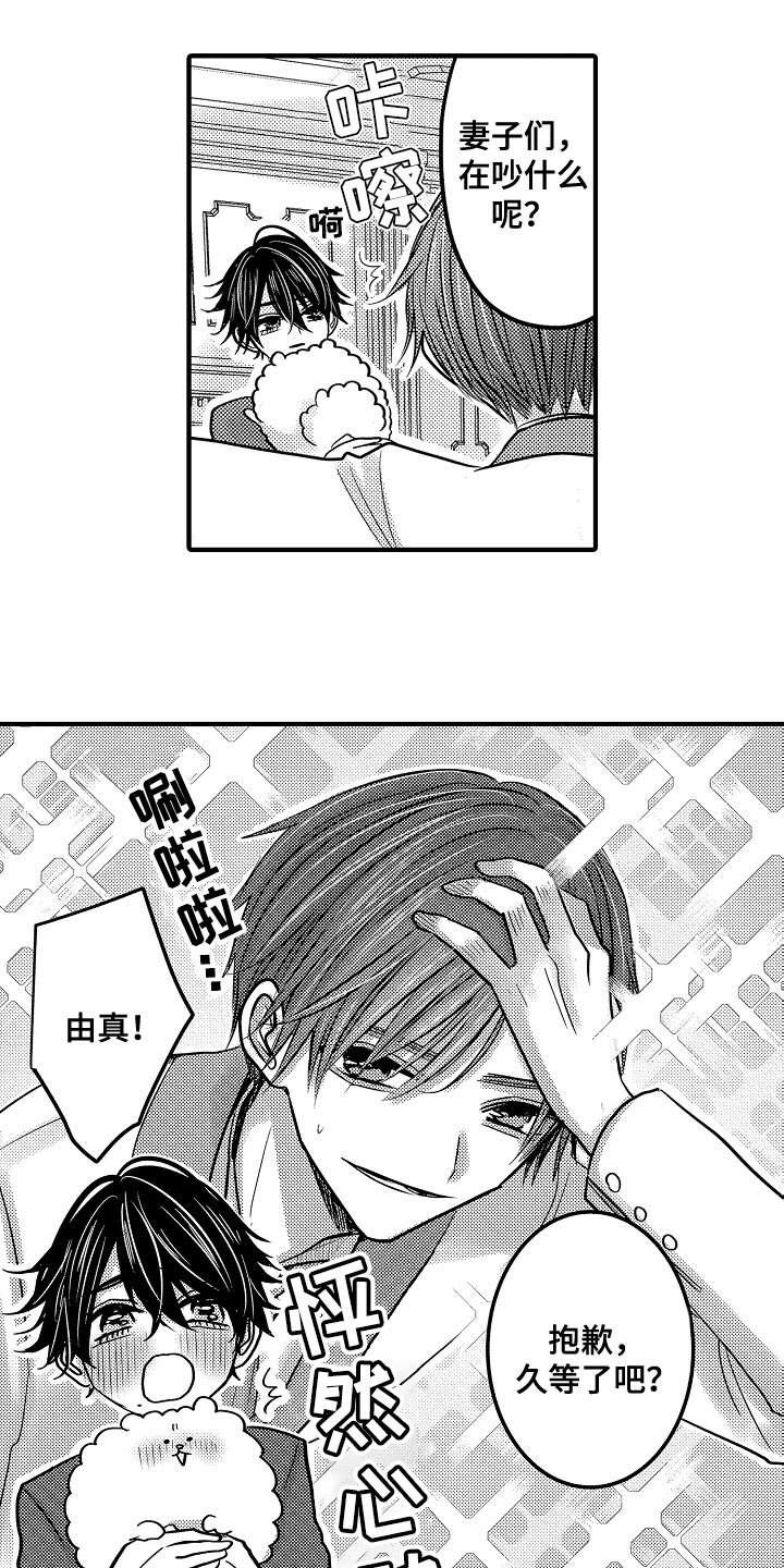 第90章：【第二季】比赛开始3